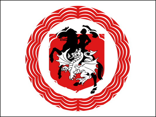 St George Dragons Wind Spinner (002)